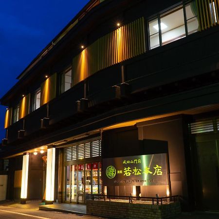 Wakamatsu Honten Narita Exterior foto