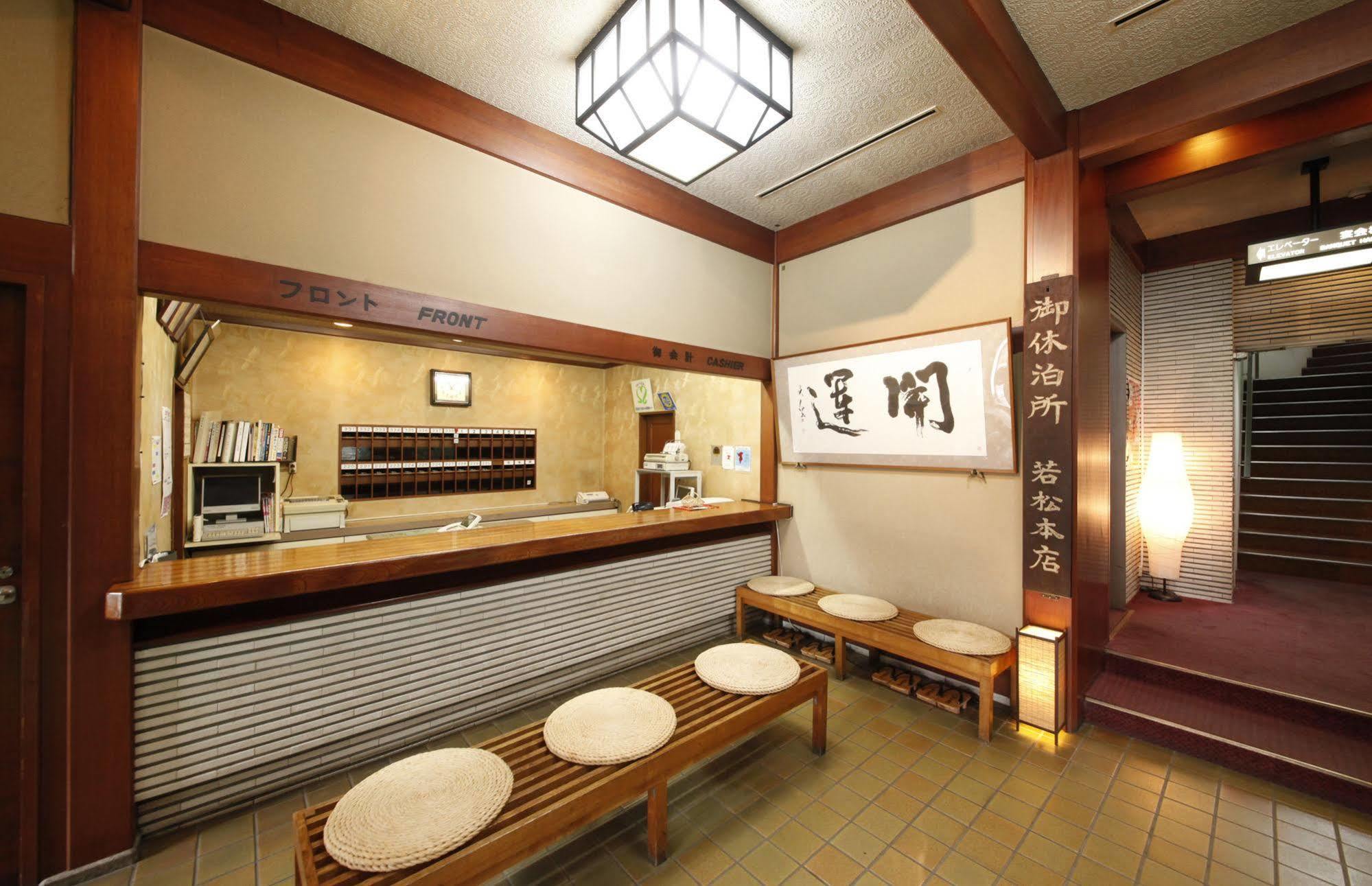 Wakamatsu Honten Narita Exterior foto