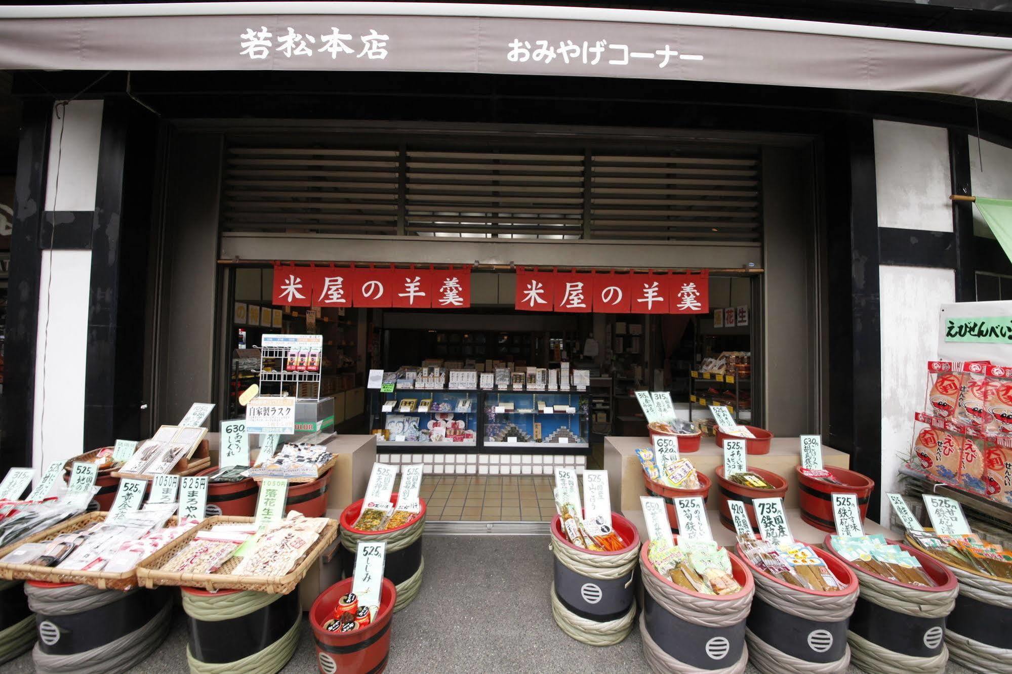 Wakamatsu Honten Narita Exterior foto