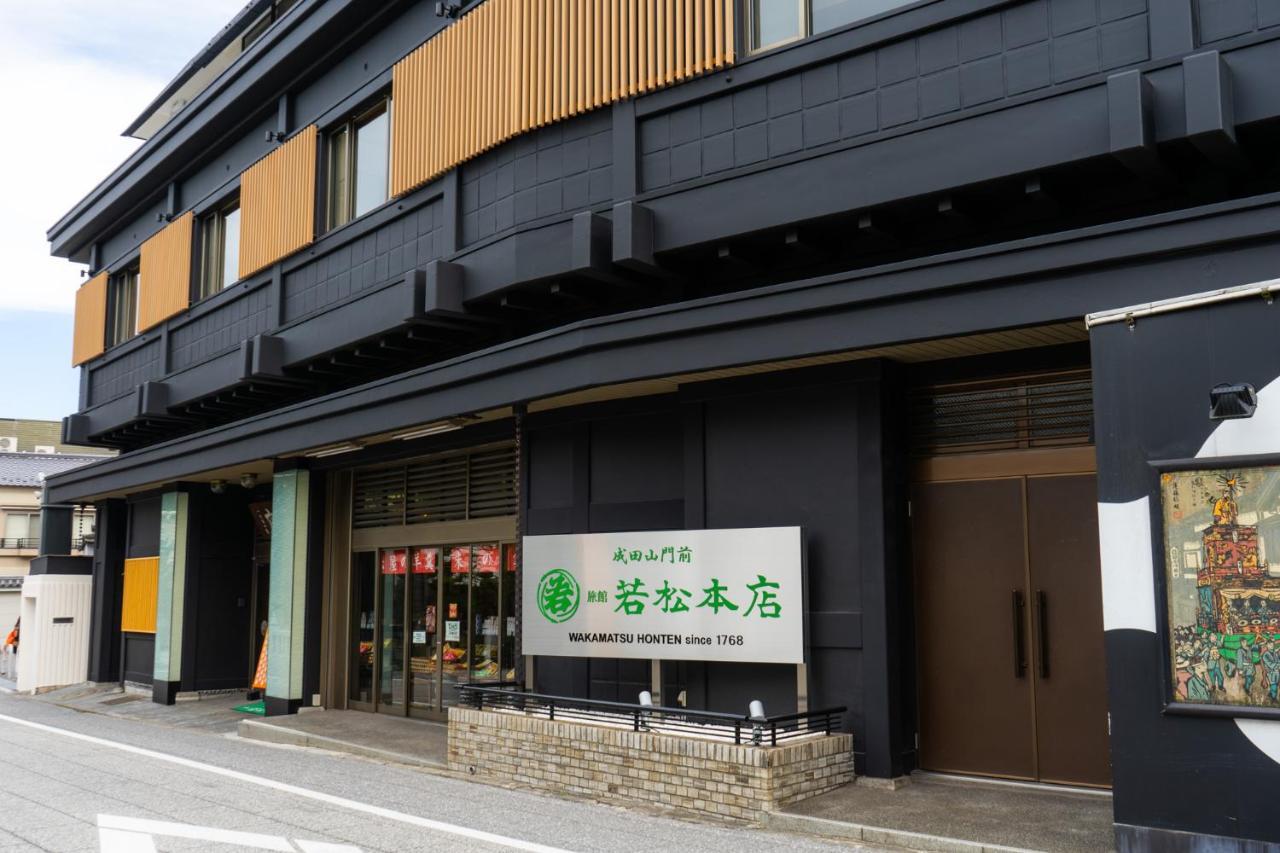 Wakamatsu Honten Narita Exterior foto