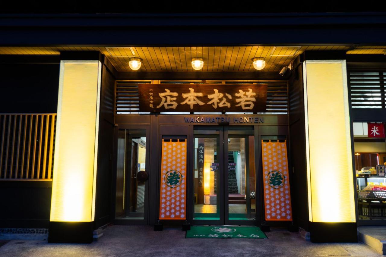 Wakamatsu Honten Narita Exterior foto
