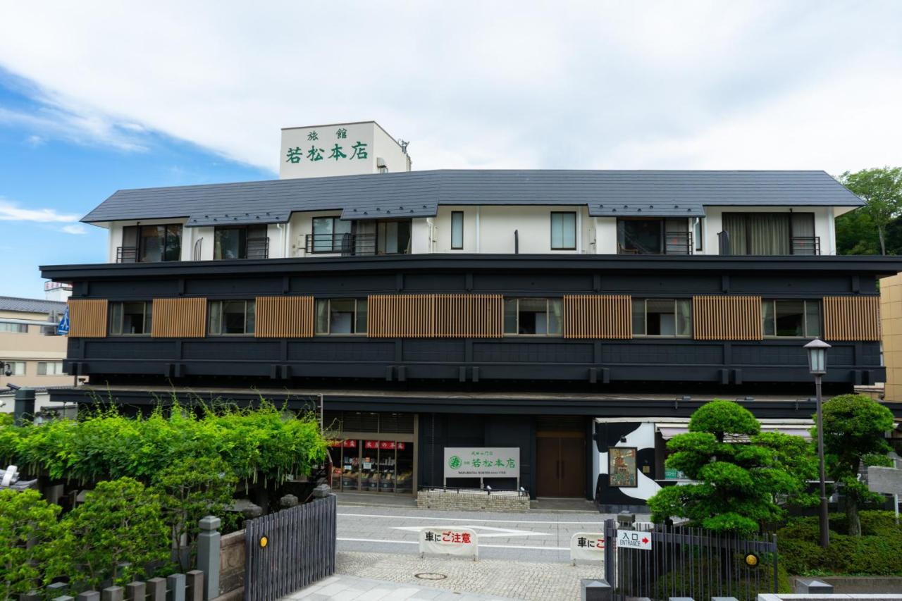 Wakamatsu Honten Narita Exterior foto